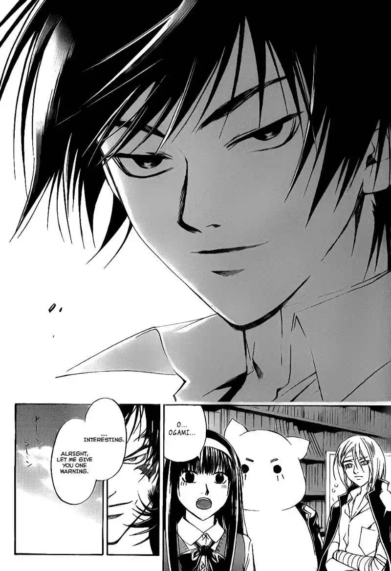 Code: Breaker Chapter 97 19